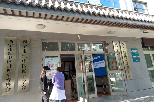 【裝機(jī)案例】西寧市湟中區(qū)婦幼保健計劃服務(wù)中心采購品源兒童骨密度檢測儀