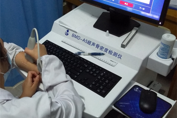 骨密度儀，您的骨骼健康小衛士