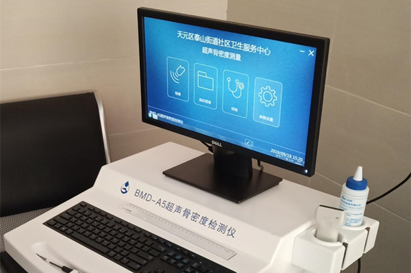 淺析兒童骨密度測評問題及兒童骨密度檢查的意義