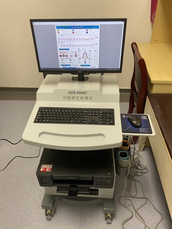 動脈硬化檢測儀：心血管疾病預防和治療的重要工具