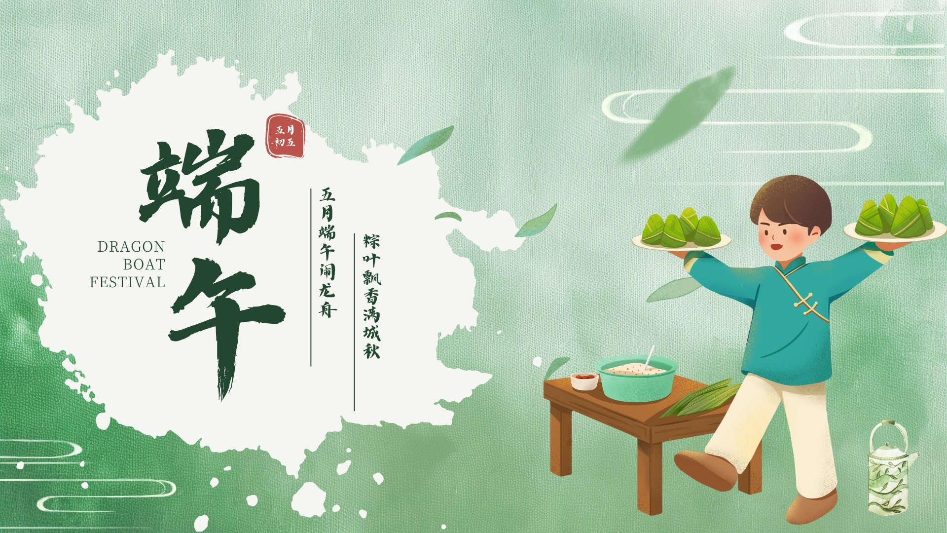 骨密度儀專業生產廠家祝各位朋友端午安康